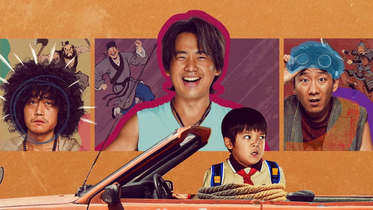 Одно Чокнутое Лето