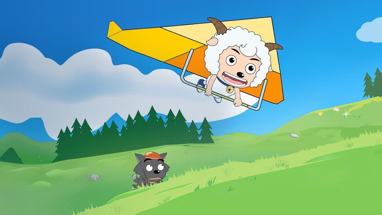 Милый козлик и серый волк