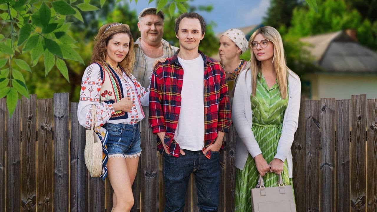 Домик на счастье