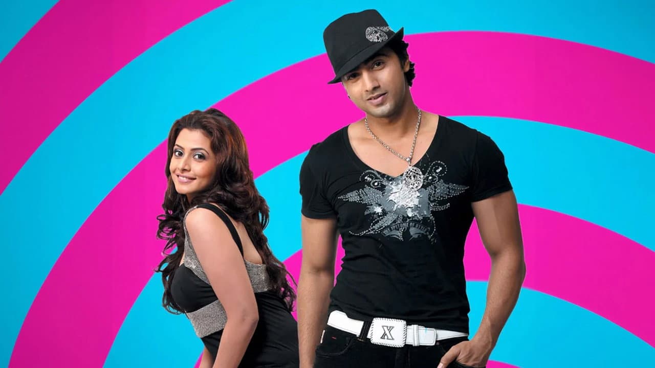 প্রেমের কাহিনী