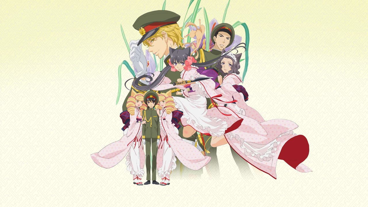 Девушка-демон Дзакуро