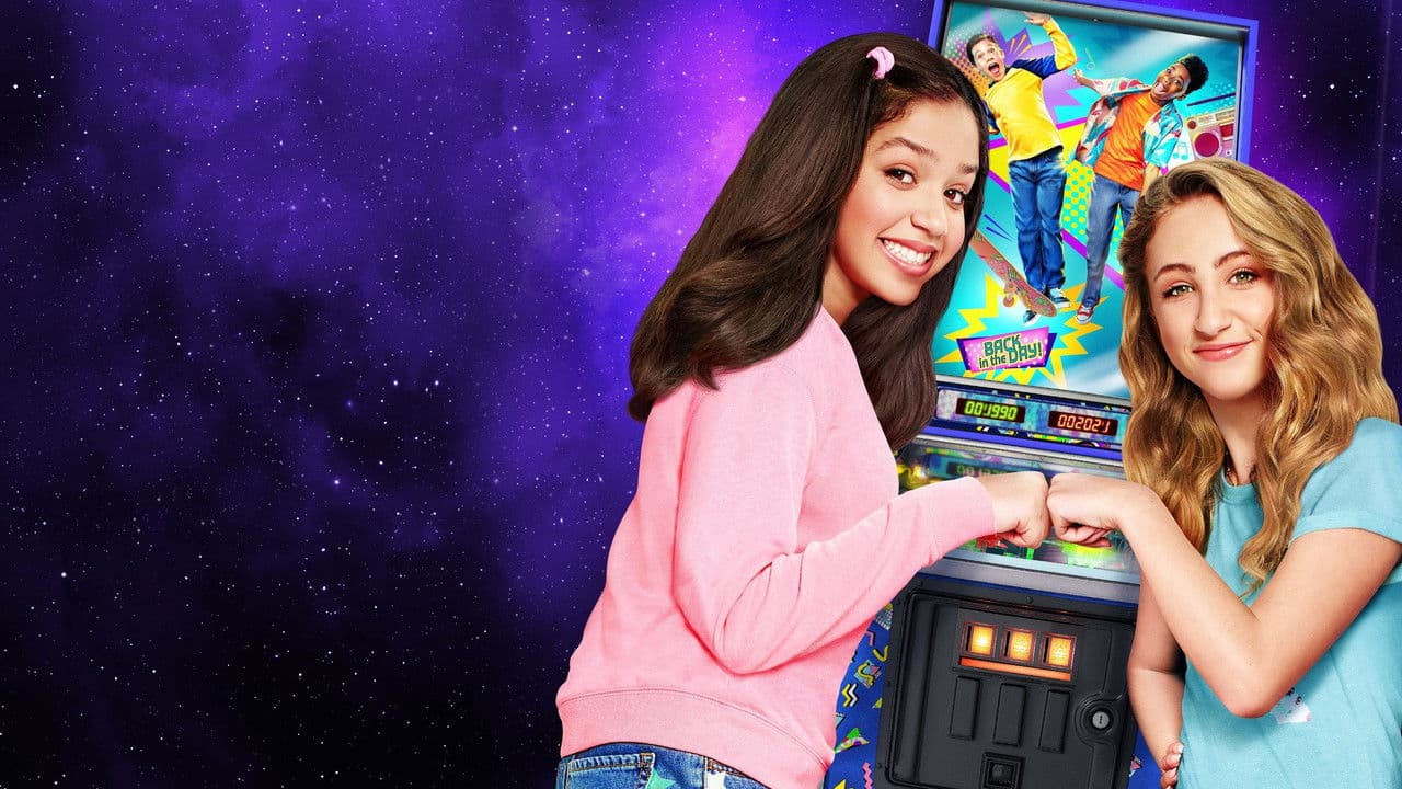 От Сидни к Максу