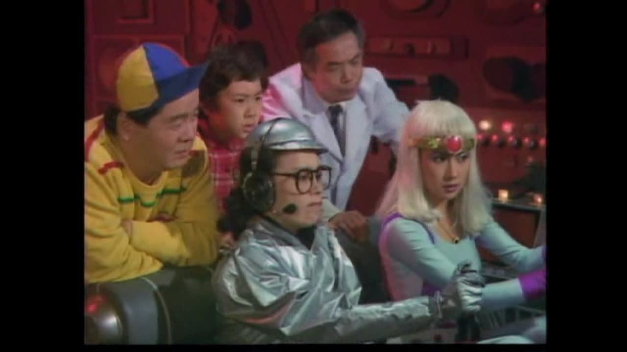 우뢰매 4탄: 썬더 V 출동