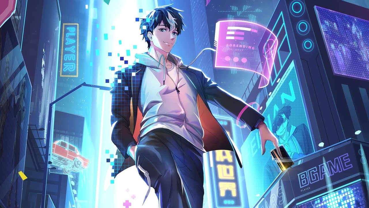 Проиграйте, чтобы разбогатеть с самого начала игры