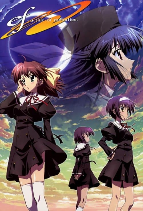 Эф: История воспоминаний