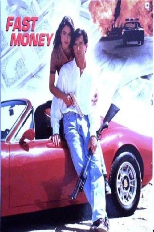 Быстрые деньги